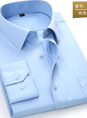 可印logo男士长袖衬衫紫色春秋季新款百搭职业装面试工装大码衬衣