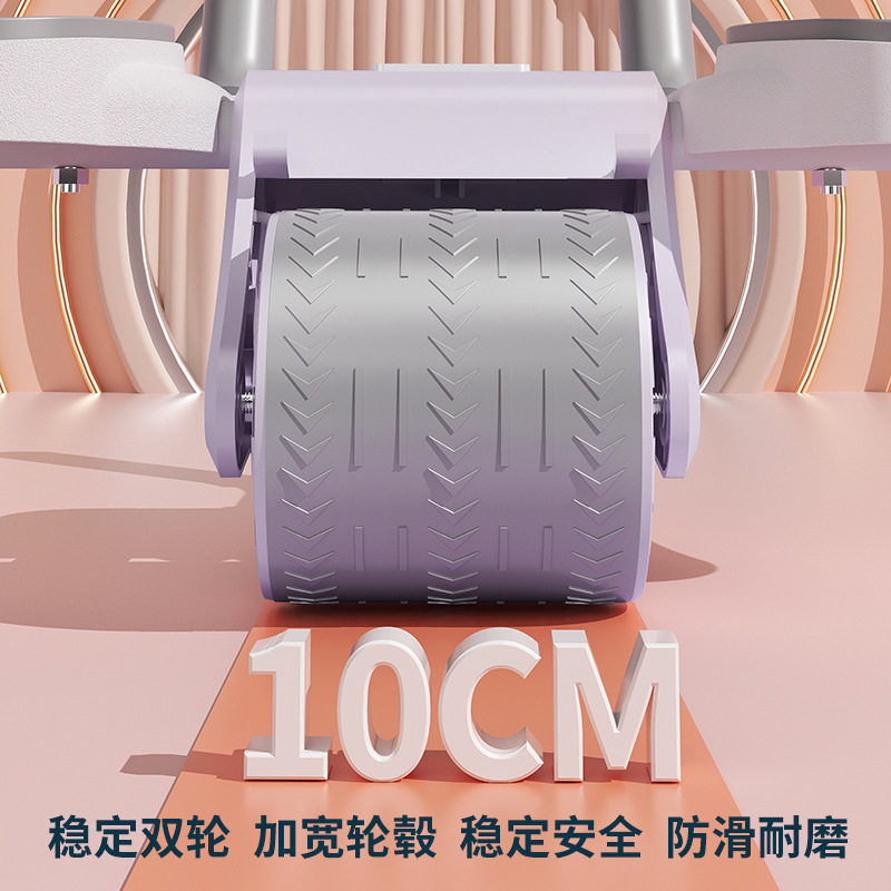 健腹轮自动回弹多功能卷腹轮健身马甲线平板支撑一个人锻炼神器,个人护理/保健/按摩器材,腹部按摩器/揉腹仪,淘宝优惠券,粉丝福利购,淘宝优惠卷