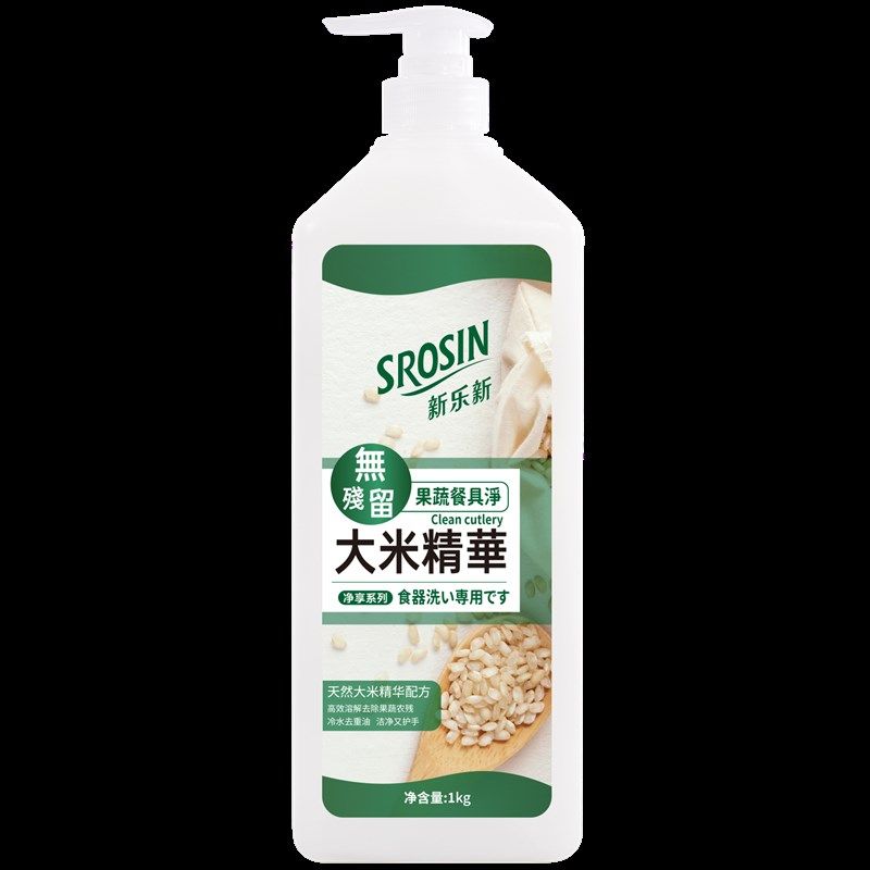 新乐新净享系列大米精华果蔬餐具净洁净无残留型,美发护发/假发,洗发水,淘宝优惠券,粉丝福利购,淘宝优惠卷