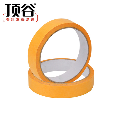 顶谷200M美缝剂施工工具瓷砖地砖专用防水美缝美纹纸遮掩胶带美观