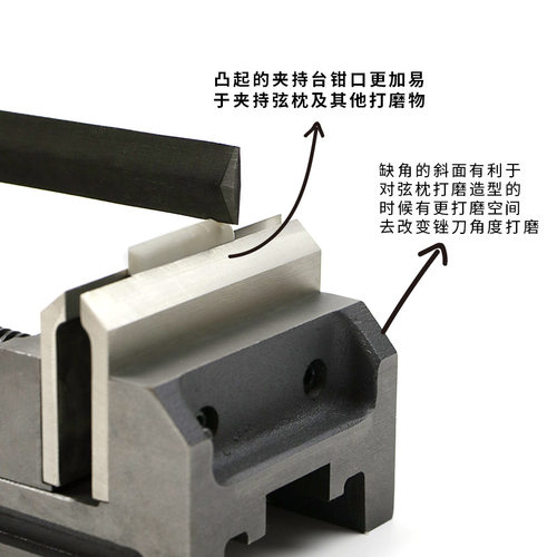 民谣电木吉他弦枕维修打磨鸟嘴台钳专业枕码维修夹具制琴维修工具