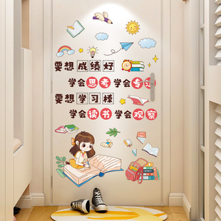 儿童房间门上装 饰门贴纸自粘卡通励志墙贴画学生卧室学习提示语录