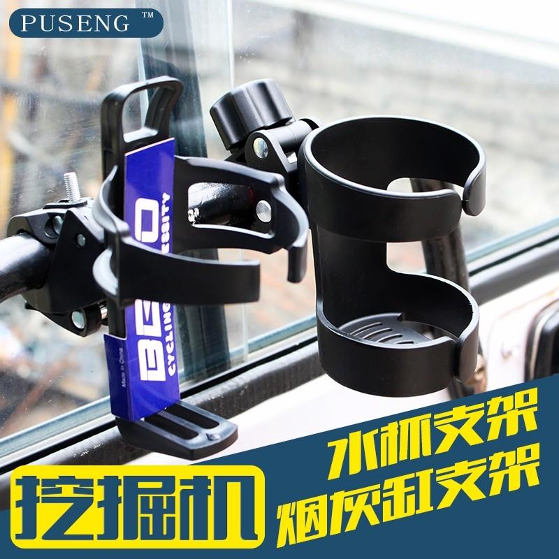 新品机驾驶室用品多功能车载水杯架烟灰缸架饮料架茶杯架内饰改装