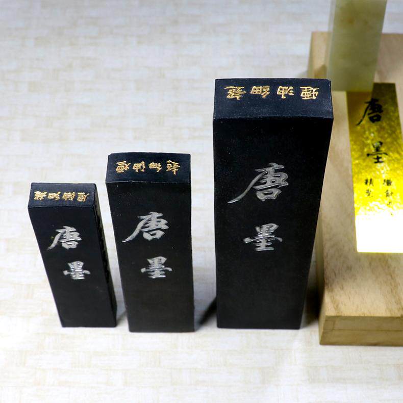 徽墨徽州曹素功敏楠氏唐墨墨条 墨块砚台书法国画专用盒装油烟墨