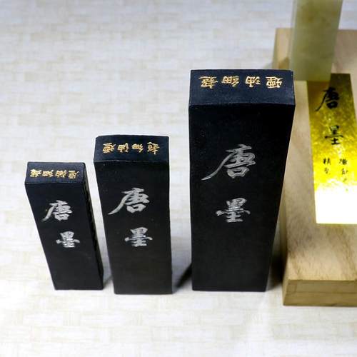 徽墨徽州曹素功敏楠氏唐墨墨条 墨块砚台书法国画专用盒装油烟墨