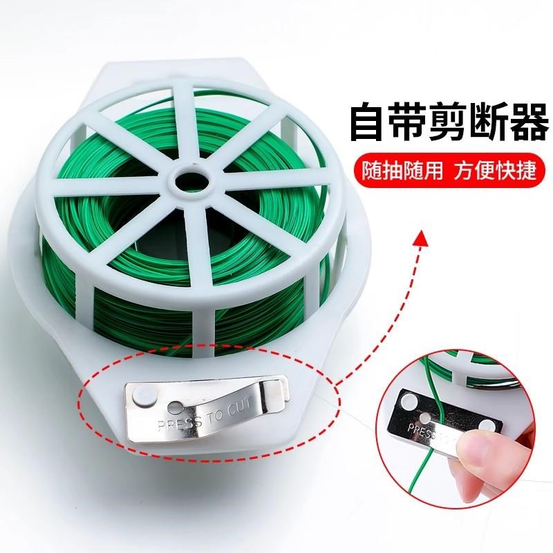 园艺扎带园林铁丝扎线花艺蔬菜爬藤植物固定捆带铁丝包塑料支架绳图片