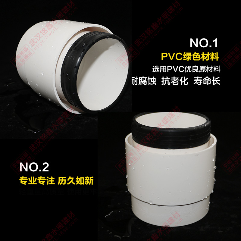 PVC水管配件转换铸铁管空心圆管接头11060改排污下水管道变镀锌管