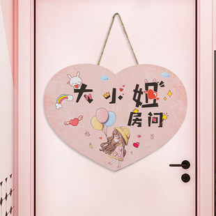 公主房床头墙壁房门装饰品挂件儿童房间女孩卧室门上挂饰少女创意