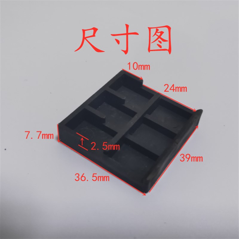 塑钢65型材三玻垫块三层玻璃垫片门窗固定玻璃垫块安装垫塑料托件