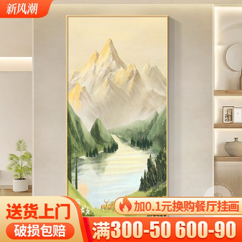 日照金山玄关装饰画聚财山水画入户门正对墙挂画寓意好楼梯间壁画