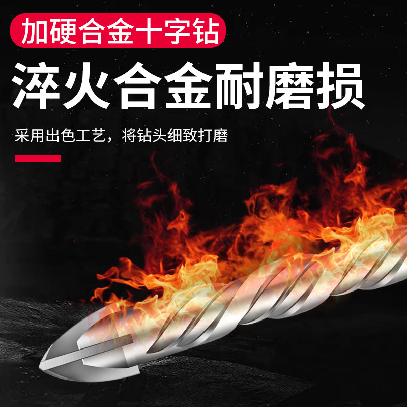 瓷砖打孔钻头四刃合金霸王冲击钻陶瓷圆柄电锤三角钻两坑两槽大全图片