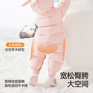 贝肽斯儿童羽绒服冬季 男童女童羽绒外套男女童羽绒连体衣 2024新款