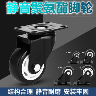 万向轮轮子手推车脚轮轱辘滚轮重型静音耐磨带轴刹车家具底轮滑轮