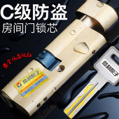 意利原子室内锁C级叶片锁芯房间卧室单开房门执手锁心小70大75锁