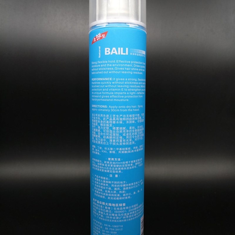 佰仕通无味发胶头发造型持久定型喷雾保湿强力干胶无香味发蜡男女