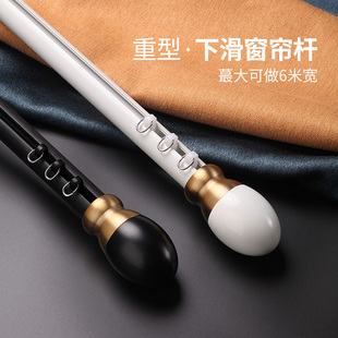 致尚2022年新款重型窗帘轨道下滑罗马杆窗帘杆滑轮滑轨铝合金导轨
