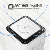 松京DH02除湿机家用除湿器静音抽湿机卧室干燥机室内防潮小型工业
