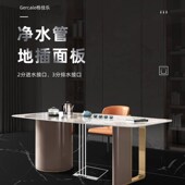 嵌入式 隐形纯平地插座地板插净水器茶室客厅2分pe水管进排水配件