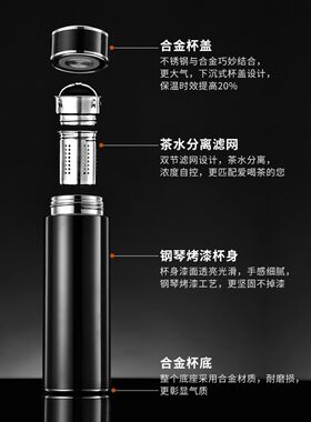 英国ENO保温杯男士316不锈钢商务茶水分离杯车载泡茶水杯