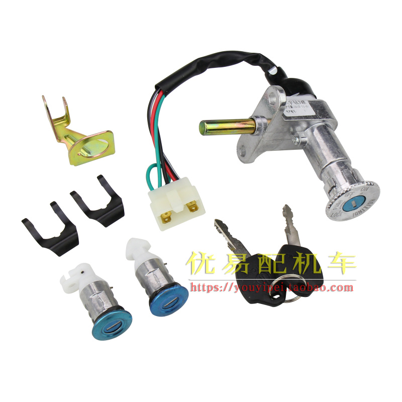 踏板车电动车适用于巨科雨钻套锁元嘉于钻电门锁电源锁坐垫锁一体