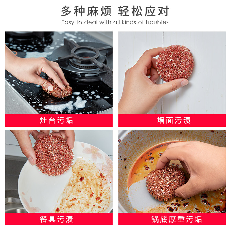 铜丝清洁球家用厨房洗碗刷擦锅刷神器不锈钢铁刚丝球不伤锅钢丝球