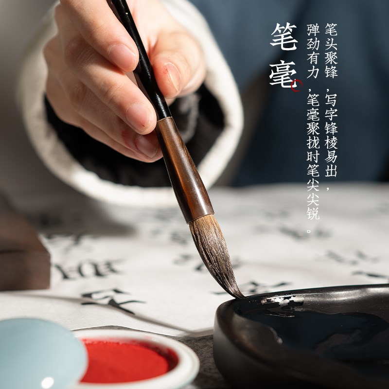 湖颖锦绣前程文房四宝套装毛笔挂架专用毛笔架毛笔书法专用初学者图片