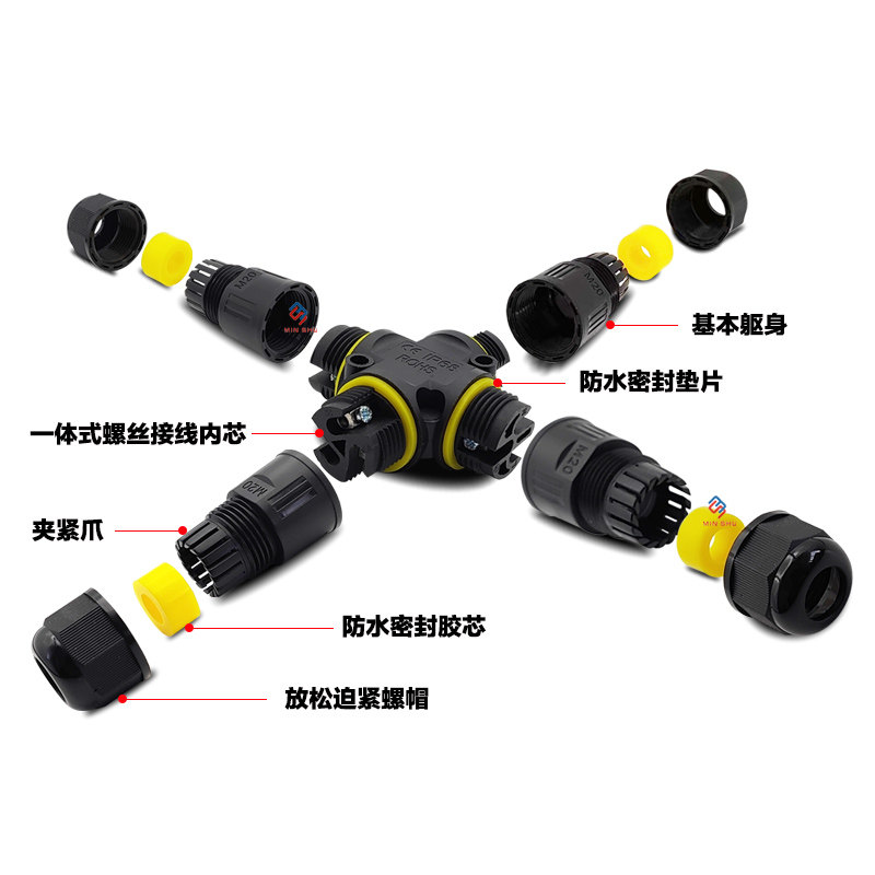 T型3芯三四通户外尼龙防水防雨螺丝接线端子一体式电缆接头连接器