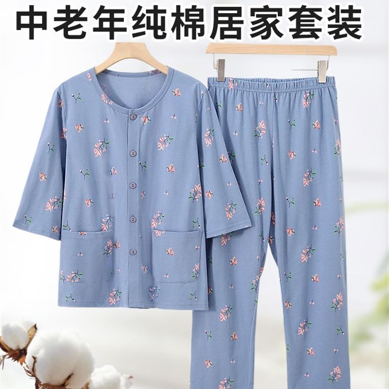 中老年人纯棉薄款睡衣女套装夏季七分袖宽松大码妈妈开襟空调汗衫