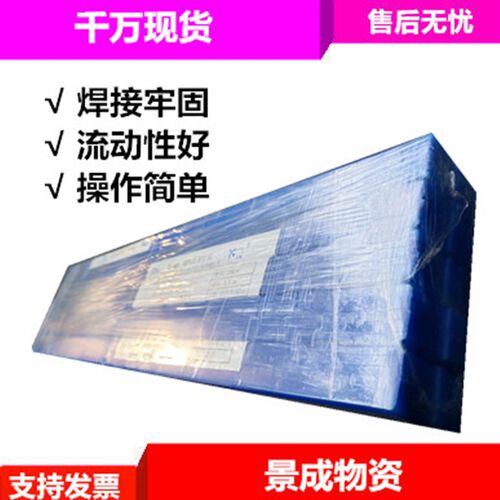 含银25%t银焊条HL302银基钎料BAg25CuZn银焊丝1.0/1.5/2.0/2.5/3