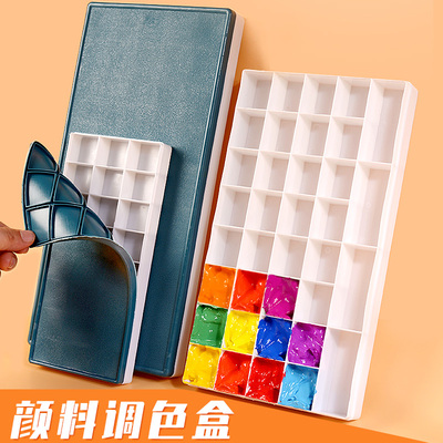 调色盒24格水粉颜料盒36格便携保湿密封水彩48格美术小格子迷你12