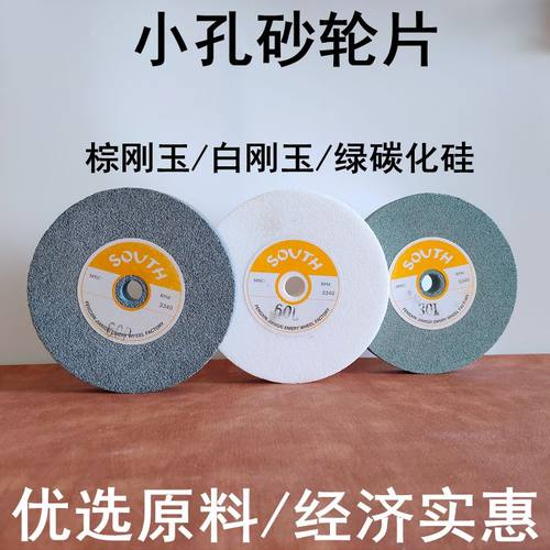 小砂轮台式磨刀机125/150/白刚玉绿碳化硅平型磨床钨钢陶瓷砂轮片