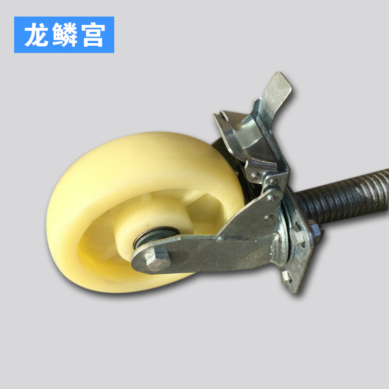 AB刹脚手架专用滑轮 移动脚轮 尼龙脚手架轮子 脚手架轮子滑轮