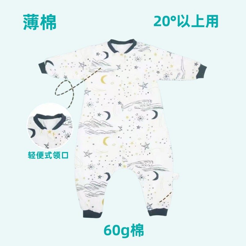 贝贝叶婴儿睡袋秋冬款分脚纯棉儿童防踢被宝宝睡袋薄款中厚厚款可,婴童用品,睡袋/防踢被,淘宝优惠券,粉丝福利购,淘宝优惠卷