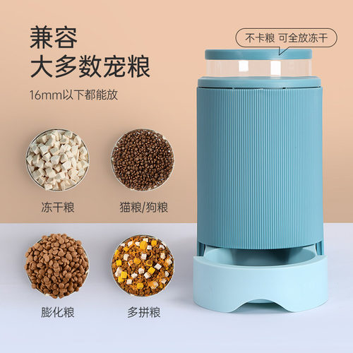 中恒猫咪饮水机狗狗自动喂食器饮水一体二合一大容量宠物投食喝水
