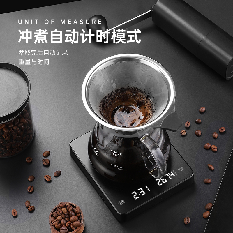 家用秤小型电子秤LED隐屏咖啡称高精度厨房秤精准家用食物烘培称