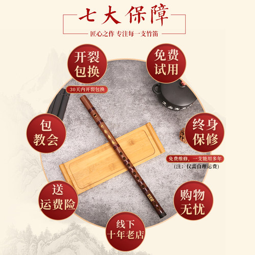 顺笛竖笛6孔F调G调新式无膜竹笛初学入门零基础小学成人儿童专业