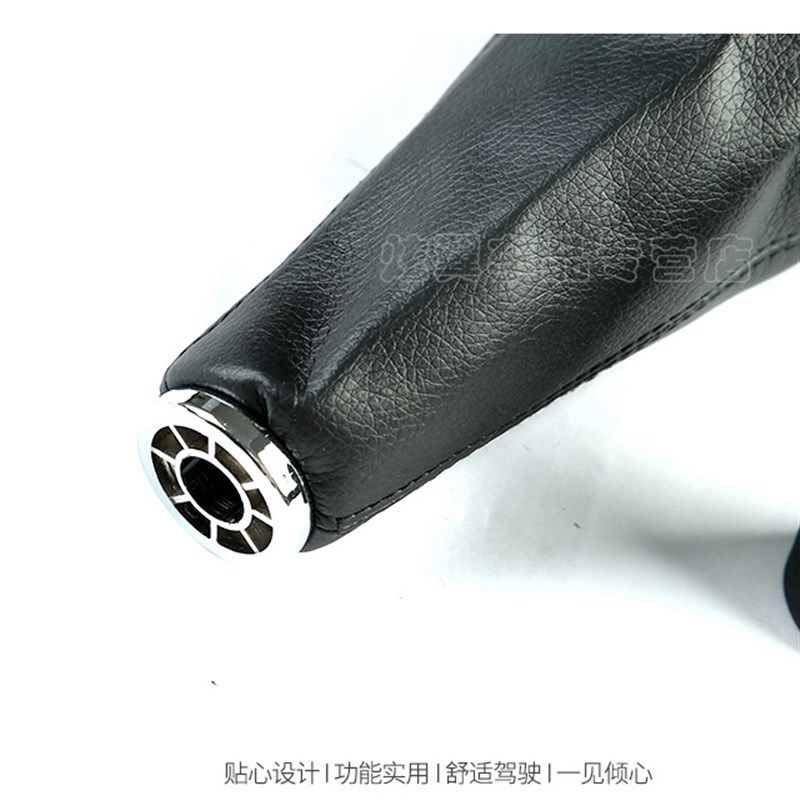 长城 腾翼C30挂档杆排挡杆档把防尘套换挡防尘罩挂档位排档头配件