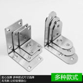 加厚不锈钢角码 90度直角加固定角铁L型三角支架层板托家具连接件