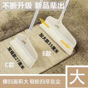 洁雅薇羊毛扫把组合簸箕家用单个木地板鬃毛扫地软毛扫帚套装神器