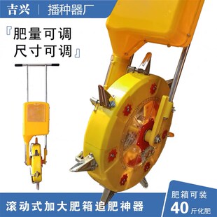 吉兴手推式滚轮玉米施肥机加大肥箱施肥器追肥点肥深度施肥神器