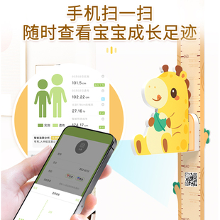 儿童身高测量墙贴卡通身高贴可移除不伤墙宝宝量身高神器磁力墙纸