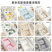 婴儿床床围纯棉宝宝床上用品套件新生四件套防撞防摔软包儿童床品