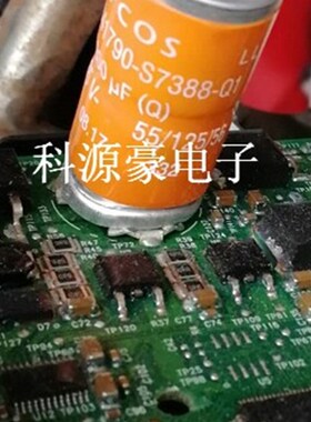 B41790-S7388-Q1  宝峻510方向机模块易损立式插件电容 拆车件