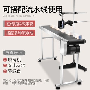 为琪智能手持式喷码机打生产日期全自动流水线打码机打日期二维码