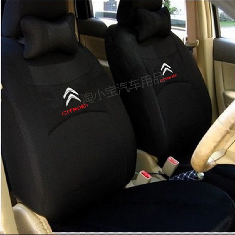 汽车座套雪铁龙爱丽舍世嘉三厢富康C2全包专用布座椅套四季通用款