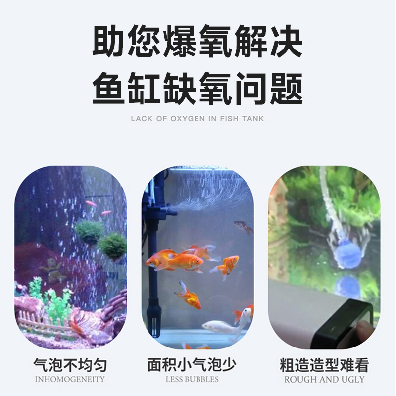 纳米气盘鱼缸气泡石增氧泵氧气头气石充氧泵配件爆氧雾化细化器