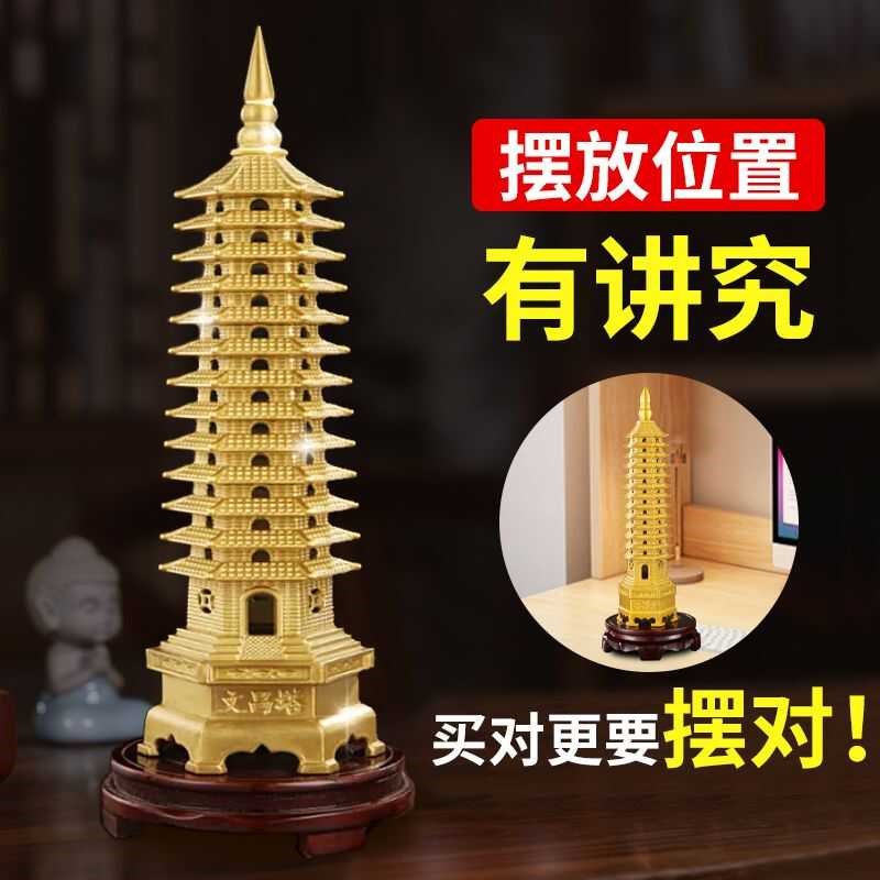 学生用的文塔铜质昌纯黄13层的摆件9十三高考中金榜题名寓意书桌