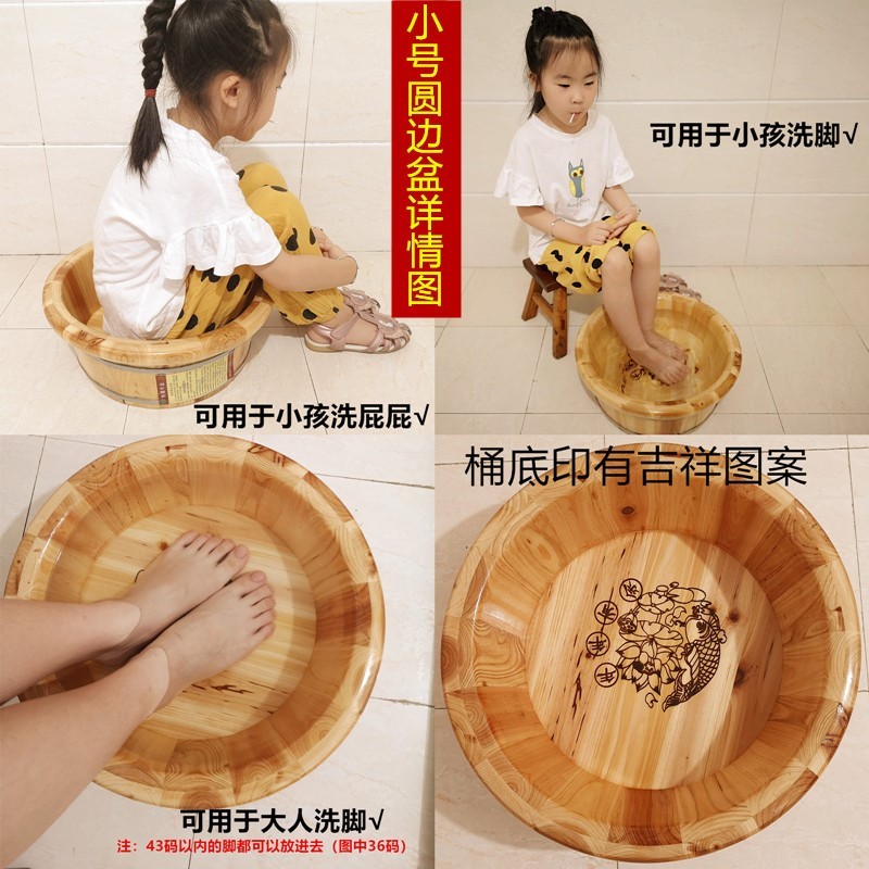 木业香杉木16cm圆边儿童洗脸洗脚泡脚木桶足浴小木盆妇洗木盆