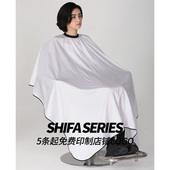 发廊发型师专用剪头发 围布围裙不沾发理发店围布潮高档专业家用