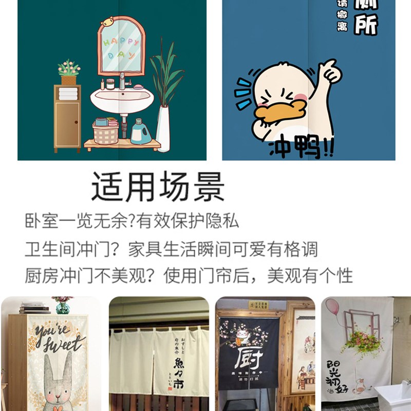 洗手间遮挡布艺门帘定制卫生间厕所浴室隔断餐厅厨房简约半挂短帘